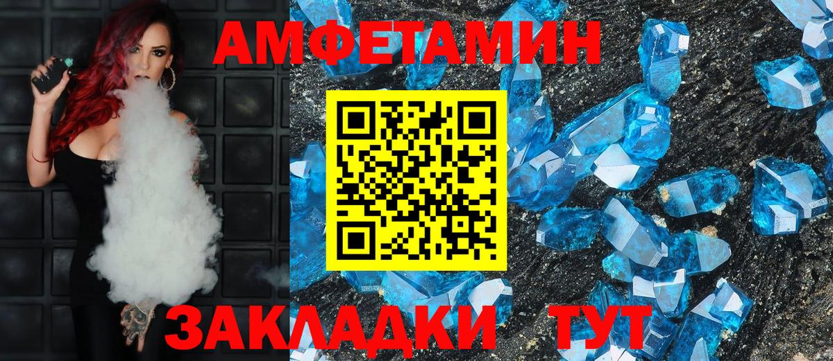 АМФ Premium Гурьевск