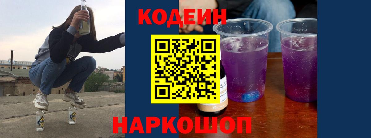 Бошки Шишки  ГАШ  Гурьевск  Кокаин  Героин  ЭКСТАЗИ  Меф МЯУ МЯУ   Вход с VPN 