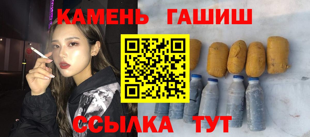 Гашиш убойный  Вход с VPN  Гашиш VHQ  Гурьевск 