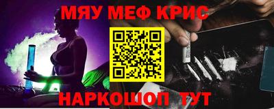 стаф Балашиха