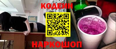 марки nbome Балаково