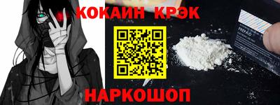 марки nbome Балаково