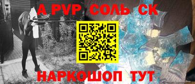 стаф Балашиха