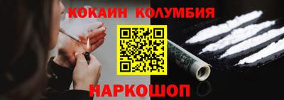 марки nbome Балаково