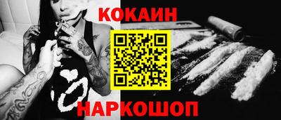 стаф Балашиха