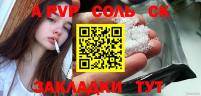 стаф Балашиха