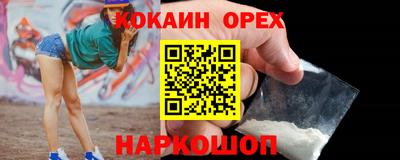 марки nbome Балаково
