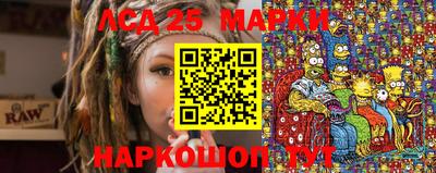 марки nbome Балаково