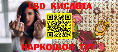 стаф Балашиха