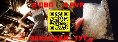 марки nbome Балаково