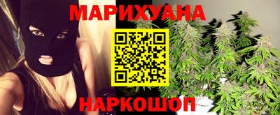 марки nbome Балаково