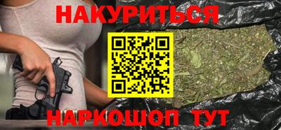 стаф Балашиха