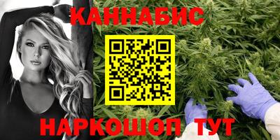 марки nbome Балаково