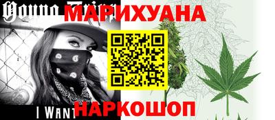 сатива Балахна