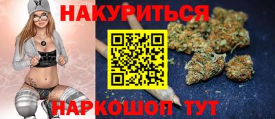 марки nbome Балаково