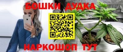 марки nbome Балаково