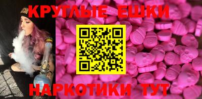 марки nbome Балаково