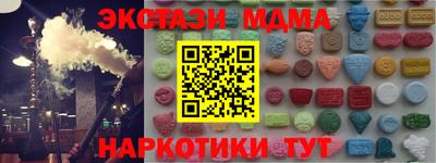 меф VHQ Беслан