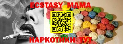 стаф Балашиха