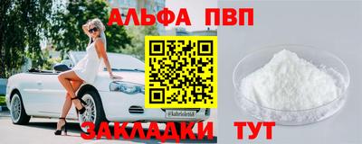 стаф Балашиха