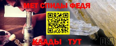 марки nbome Балаково