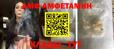 стаф Балашиха
