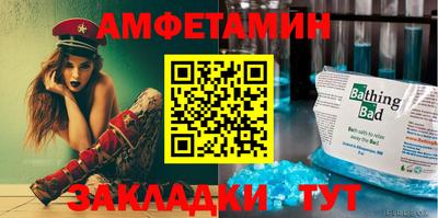 стаф Балашиха