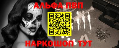 стаф Балашиха