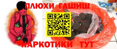 марки nbome Балаково