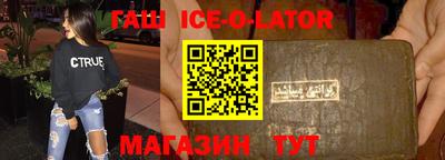 стаф Балашиха