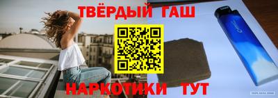 марки nbome Балаково