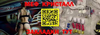 марки nbome Балаково