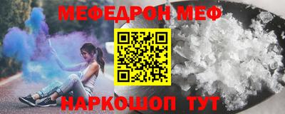 стаф Балашиха