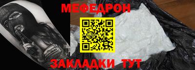 стаф Балашиха