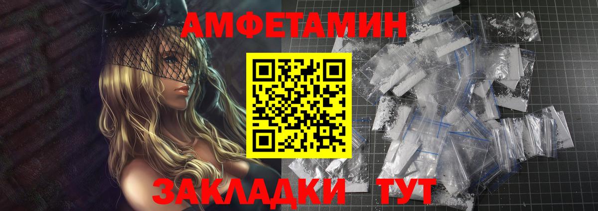 Метамфетамин винт  Метамфетамин винт  Вход с VPN  Гурьевск 