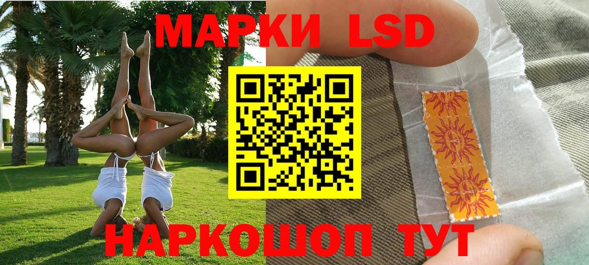 Марки NBOMe 1,5мг  дарнет шоп  Наркотические марки  Гурьевск  Марки NBOMe 1,5мг  Вход с VPN 