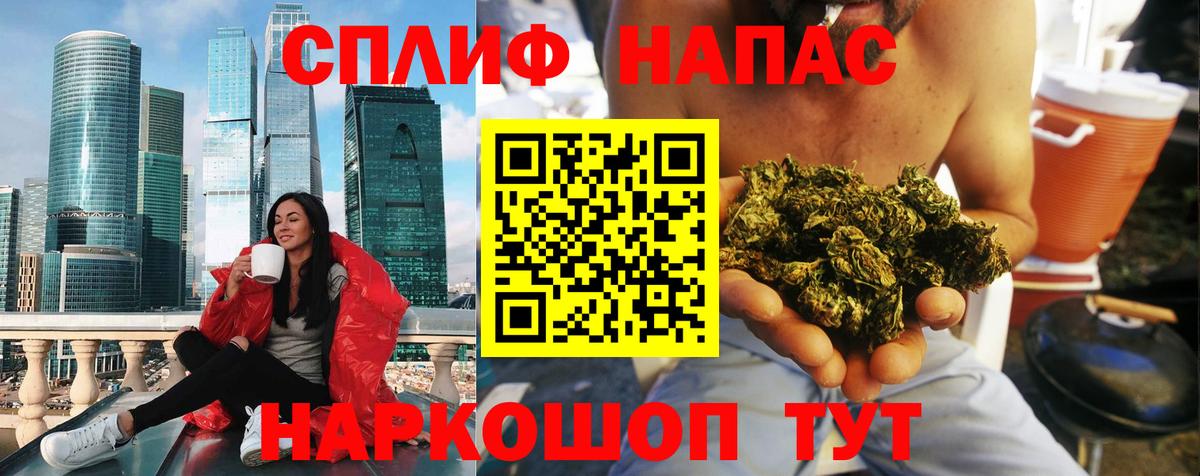 Каннабис AK-47 Гурьевск