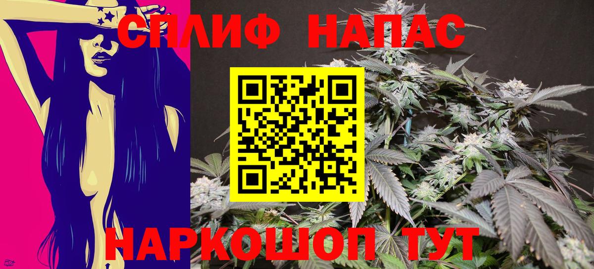 Гурьевск  Бошки Шишки индика  Бошки марихуана сатива  Вход с VPN 